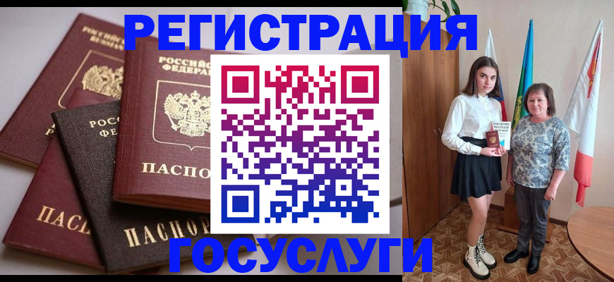 форма 3 в Волгодонске
