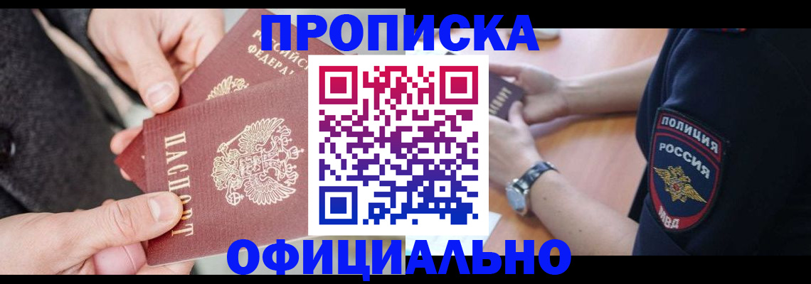 форма 3 в Волгодонске