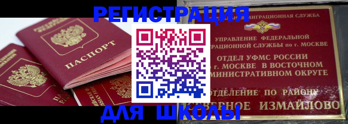 пропишу в квартире в Волгодонске
